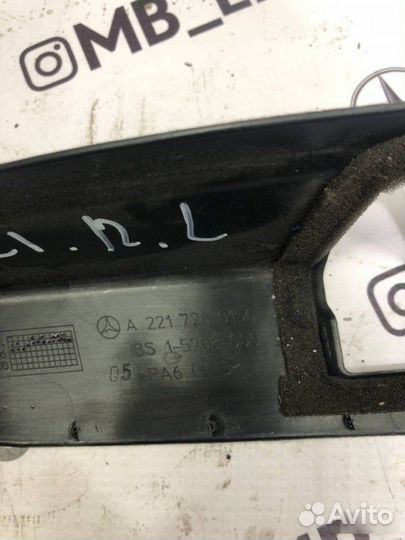 Накладка замка двери Mercedes-Benz S-Класс W221