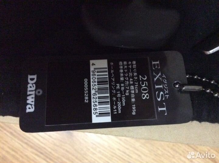 Катушка daiwa exist 2508