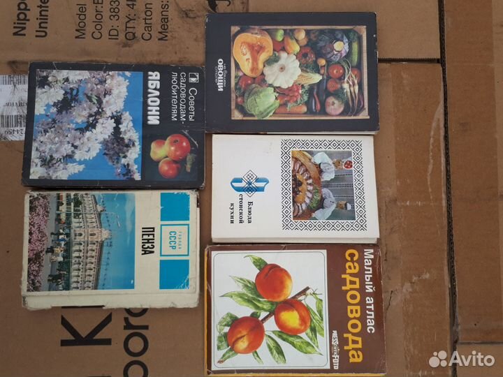Наборы открыток СССР