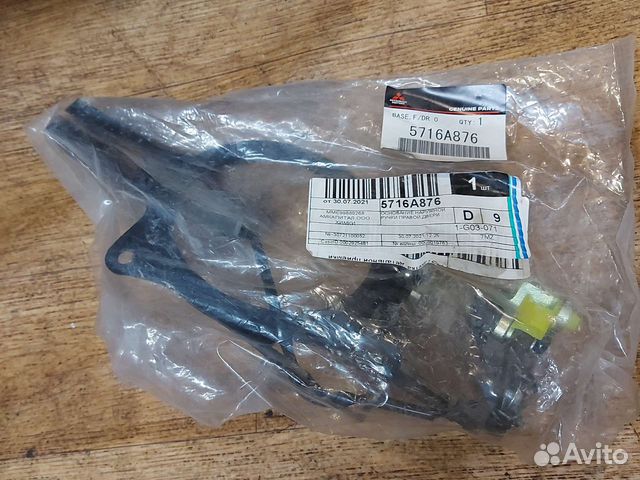 Ручка двери внутренняя Mitsubishi Outlander 3