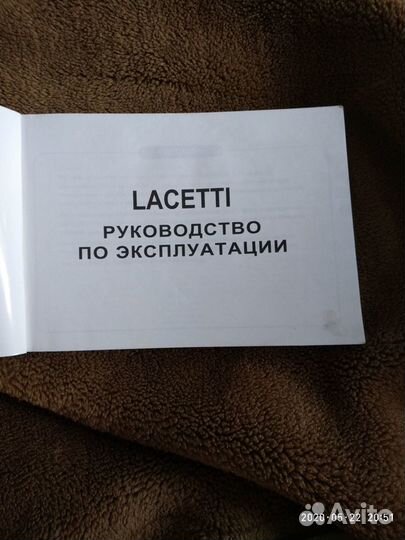 Справочник lagetti