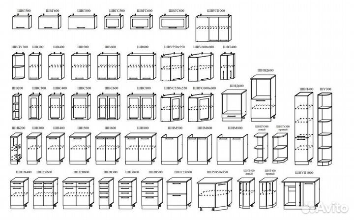 Кухня Соната