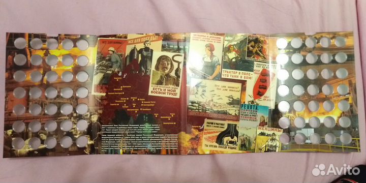 Альбом для монет