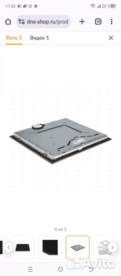 Варочная панель электрическая bosch