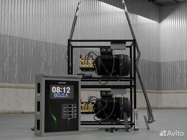 Автомойка самообслуживания MOI-08