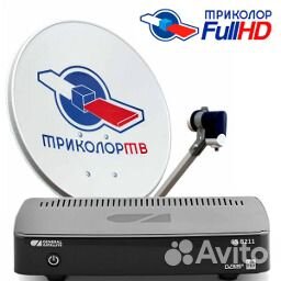 Спутниковая антенна Телекарта МТС Триколор