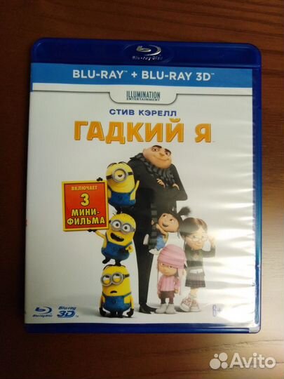 Blu-ray Гадкий я 3D+2D