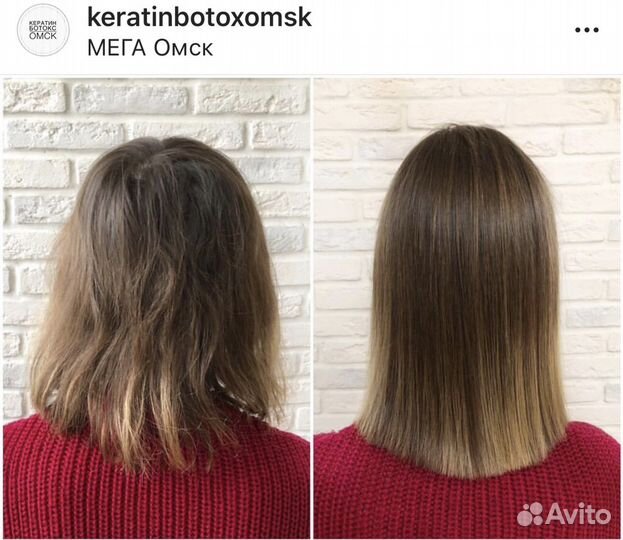 Кератиновое выпрямление, ботокс для волос