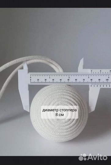 Стоппер для двери из джута