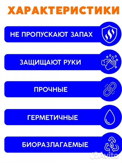 Пакеты для лотков