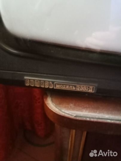 Телевизор витязь ц381д на запчасти