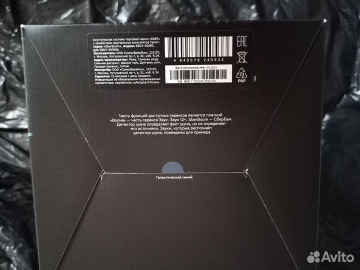 Новая умная колонка SberBoom 40W