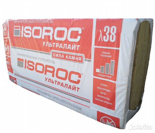 Изорок Лайт пл.50 (1000*600*50) 4,8 м2, уп. 0,24м