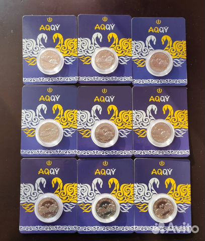 Новинка KZ Лебедь, блистер