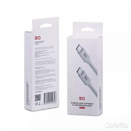 Кабель BQ CC05 Type-C - Type-C, 1.2м, 3A, белый