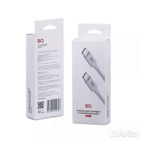 Кабель BQ CC05 Type-C - Type-C, 1.2м, 3A, белый
