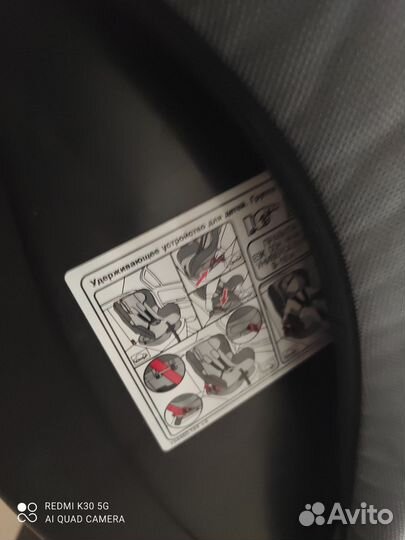 Детское авто кресло