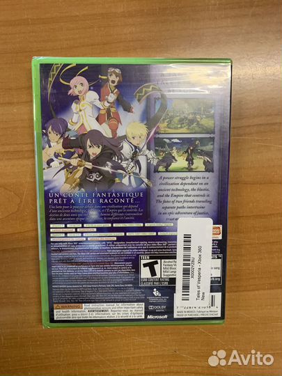 Xbox 360 Tales of Vesperia (Sealed, ntsc)