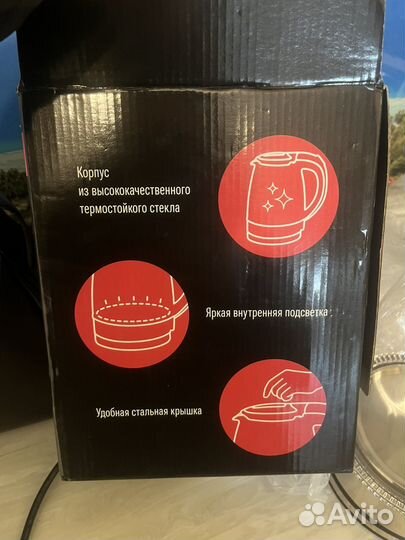 Чайник электрический новый