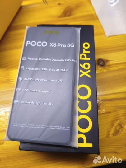Xiaomi Poco X6 Pro, 12/512 ГБ