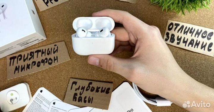 Airpods Pro 2 Premium с шумоподавлением