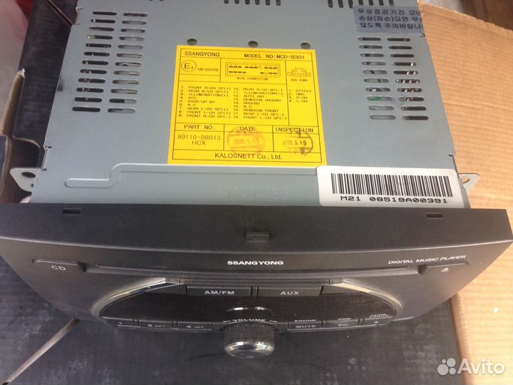 Автомагнитола