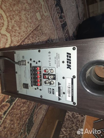 Аудиосистема 5.1