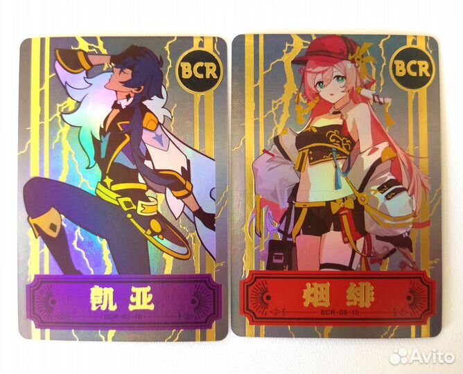 Карту коллекционные Геншин Импакт