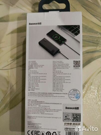 Power bank Зарядное Baseus внешний аккумулятор