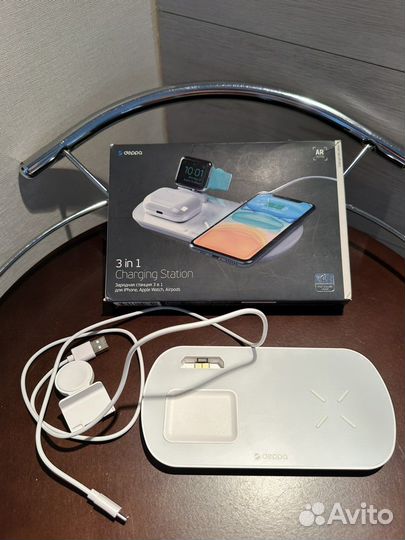 Зарядная станция 3 в 1 для iPhone, Apple watch