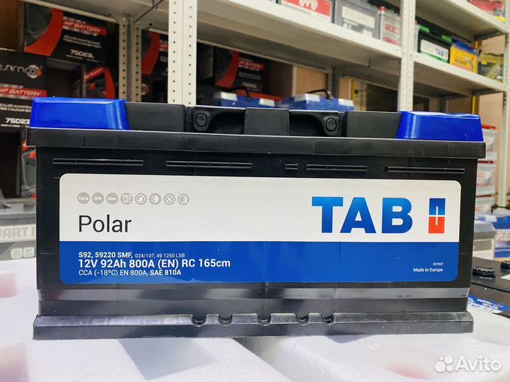 Акккумулятор 90 прямая-обратная полярность