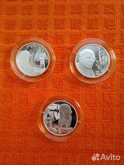 2 рубля 2018 - 2021г Петипа,Сахаров, Достоевский
