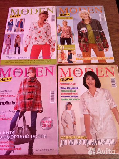Журналы по шитью (Бурда) и Diana c выкройками