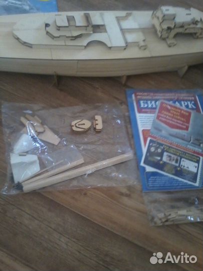 Продам модель Бисмарк