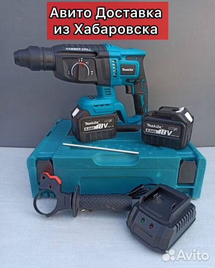 Перфоратор Makita с усиленными АКБ