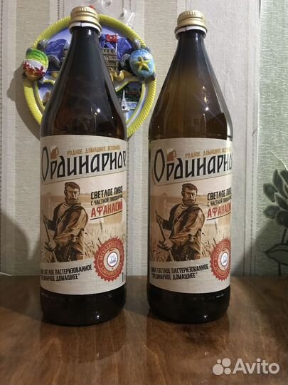 Бутылки -пробка бугель-Пиво/Коньяк.Виски.Ром.Джин