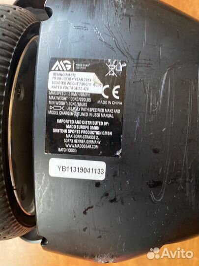 Гироскутер бу