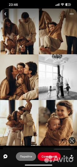 Ищу семью для фотосьемки тфп