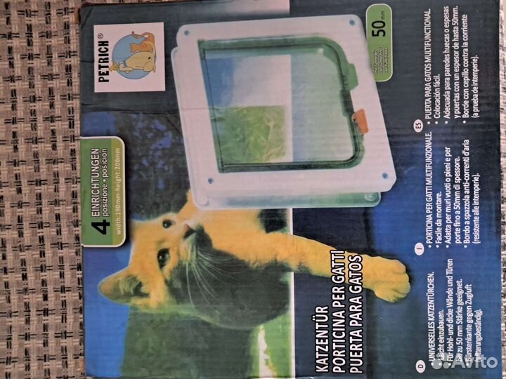 Дверь для животных