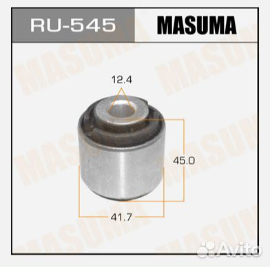Сайлентблок Masuma RU-545