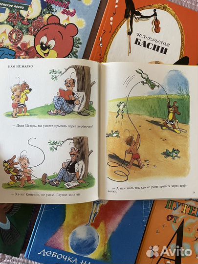 Детские книги СССР