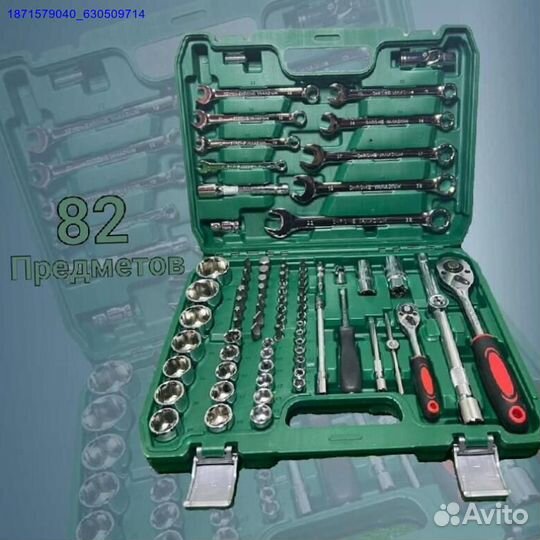 Набор инструментов (Арт.93519)