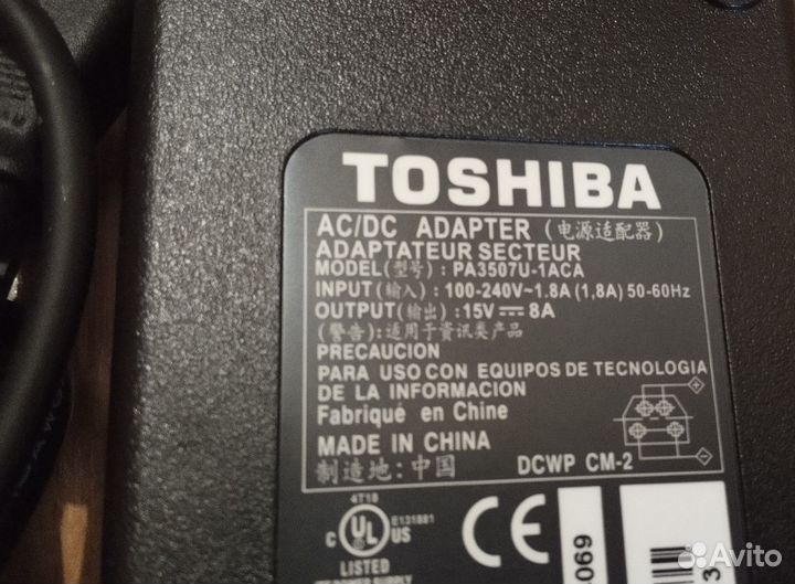 Адаптер (блок питания) Toshiba 15v и Panasonic 6v