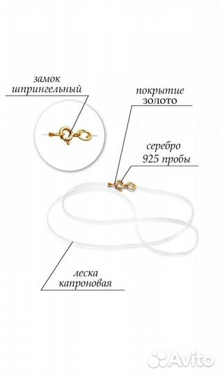 Подвеска