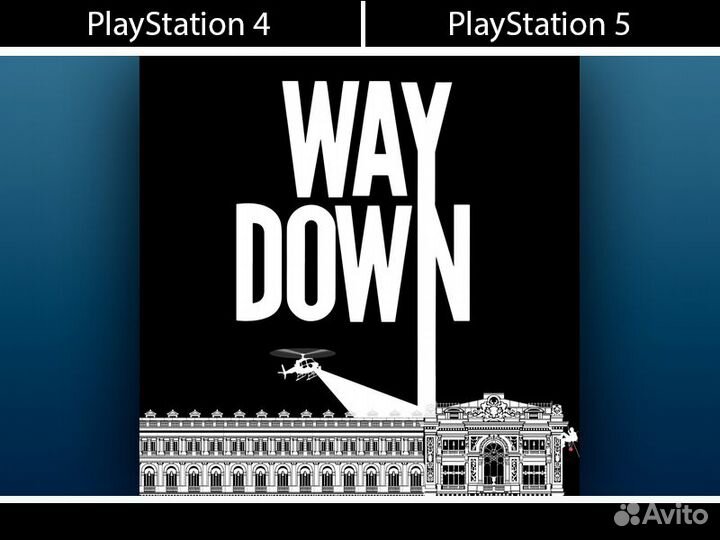 Way Down PlayStation