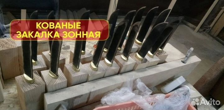 Нож охотничий якутский