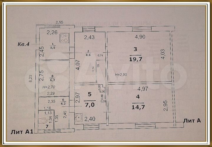 2-к. квартира, 67,5 м², 1/1 эт.