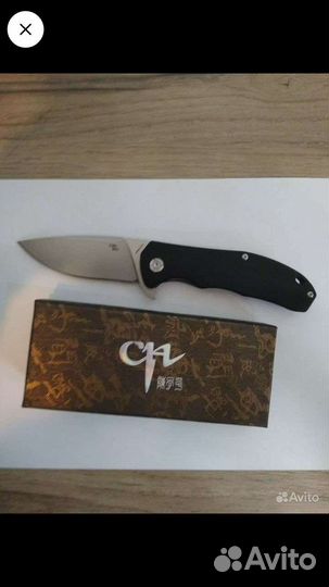 Нож складной