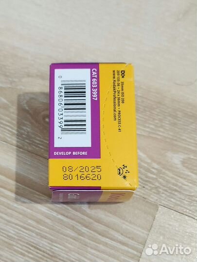 Фотопленка свежая