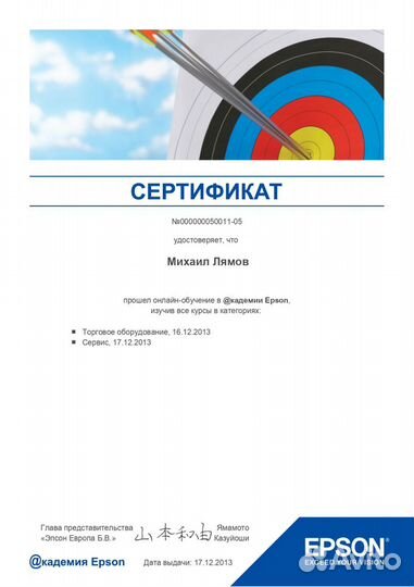 Ремонт плоттеров принтеров и мфу